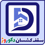 لوگوی دکوراسیون ساختمان کرمان - امیرشکاری